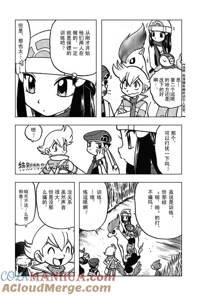 第65页