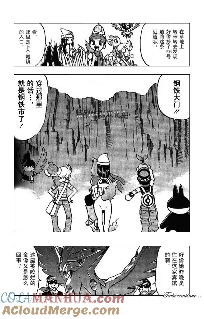 第77页