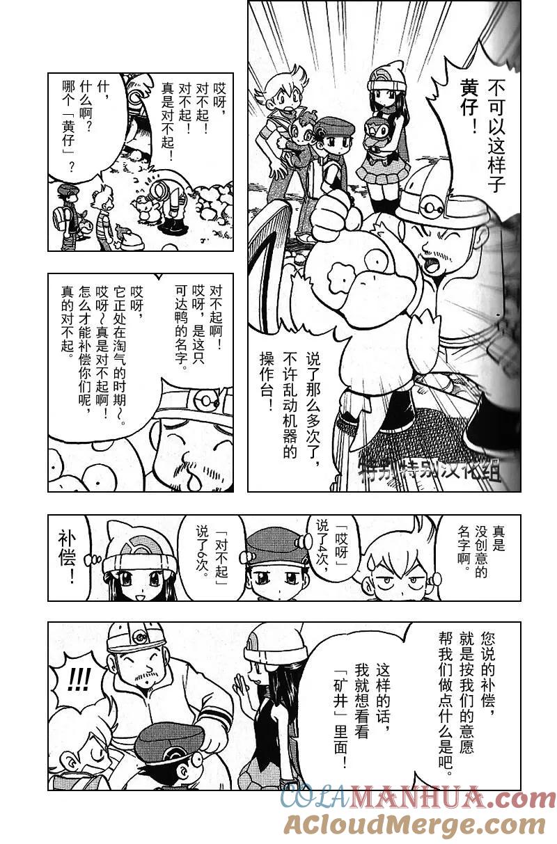 第85页