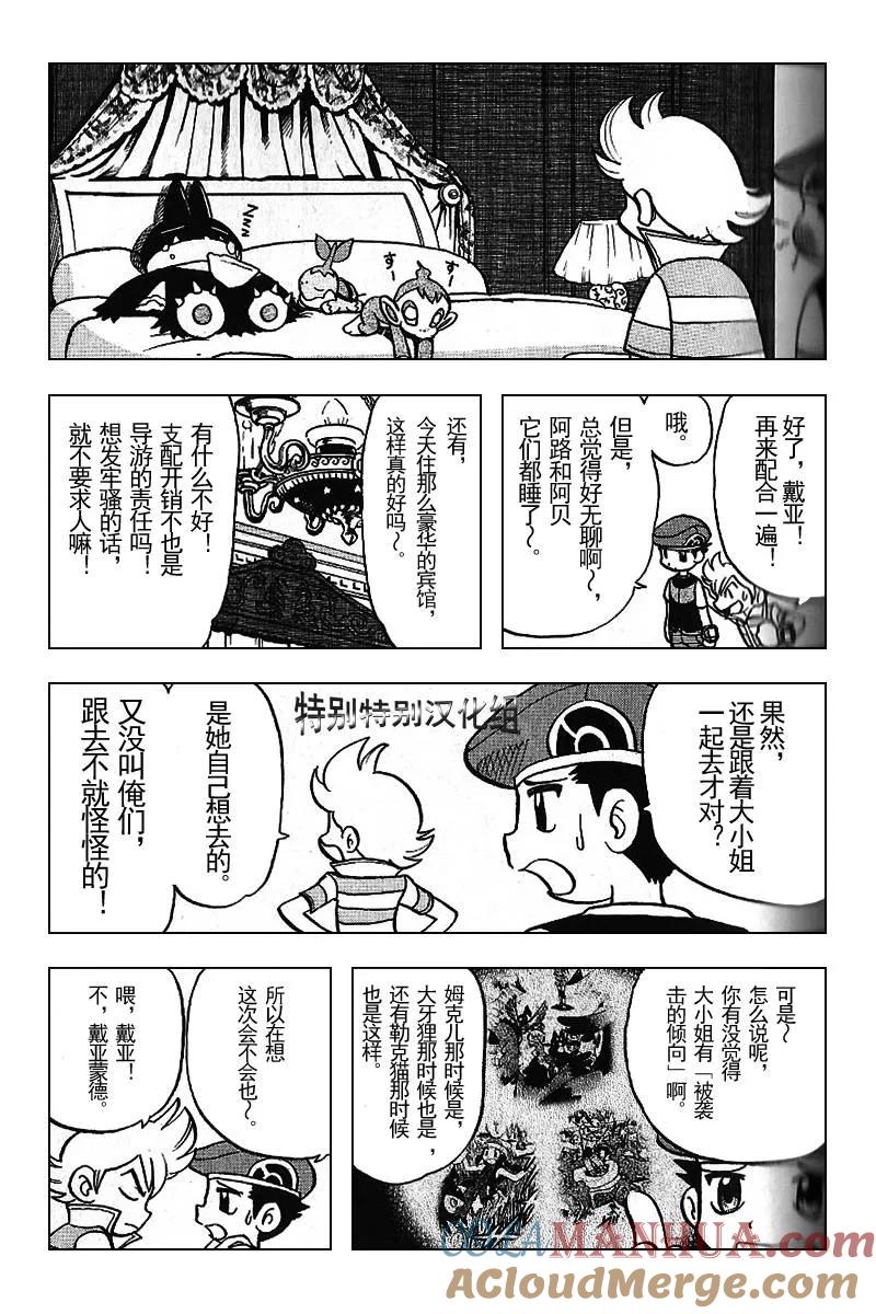 第89页