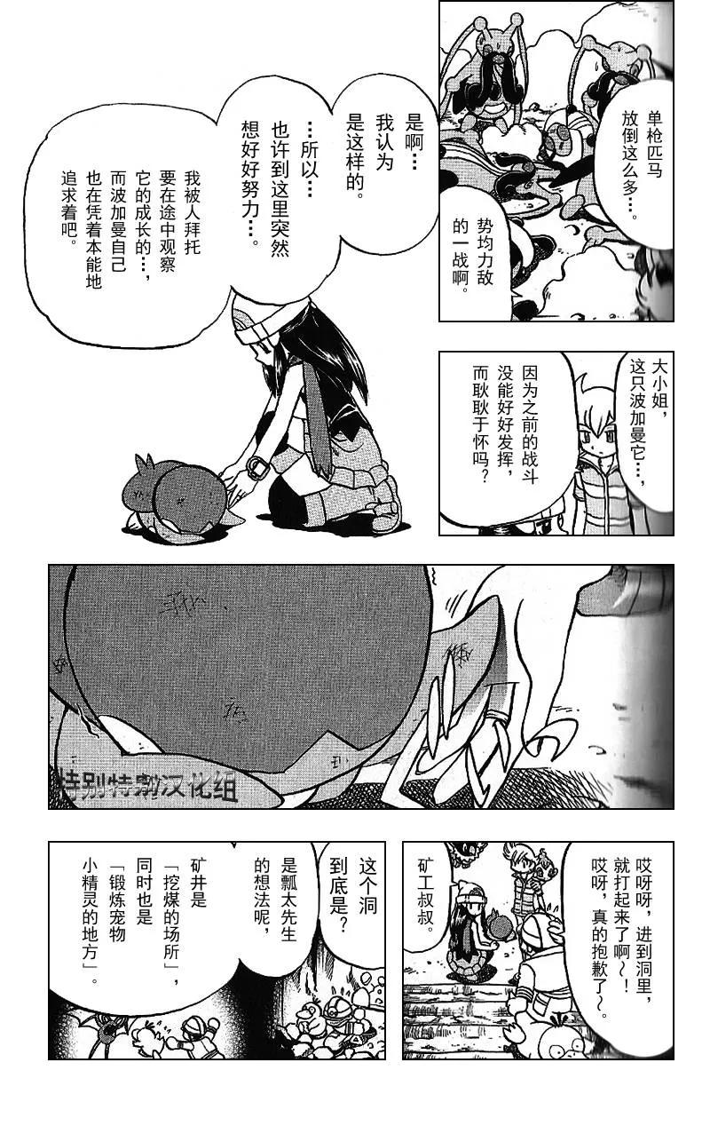 第95页