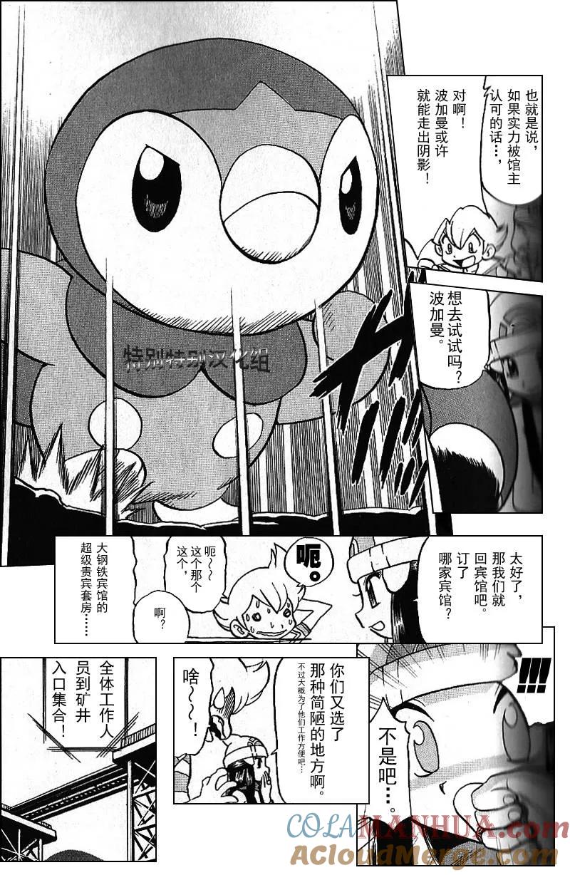 第97页