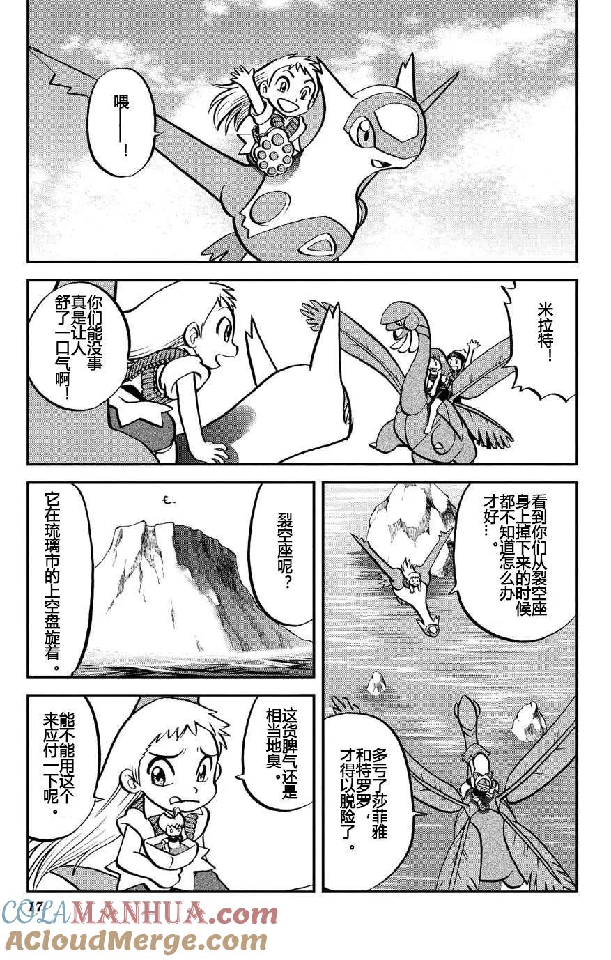 第17页