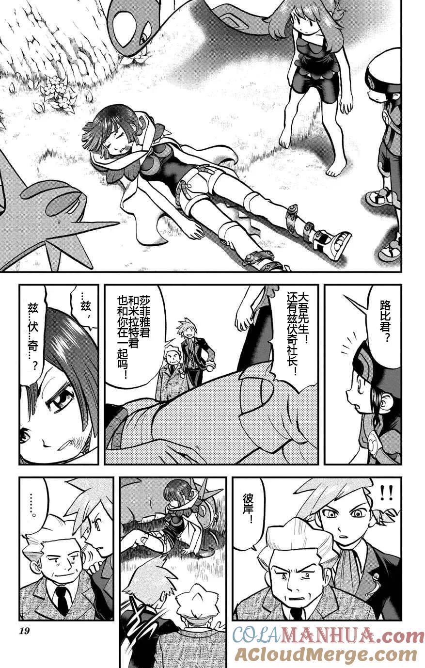 第19页