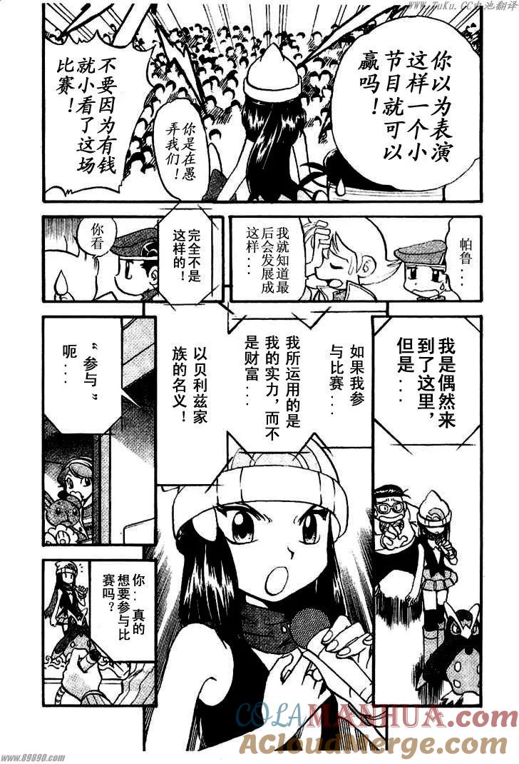 第101页