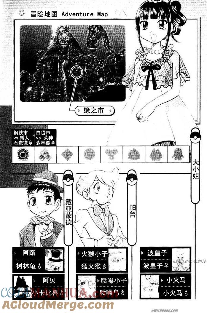 第105页