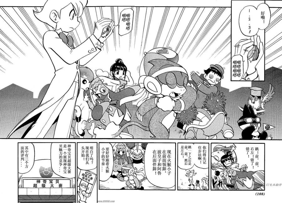 第107页