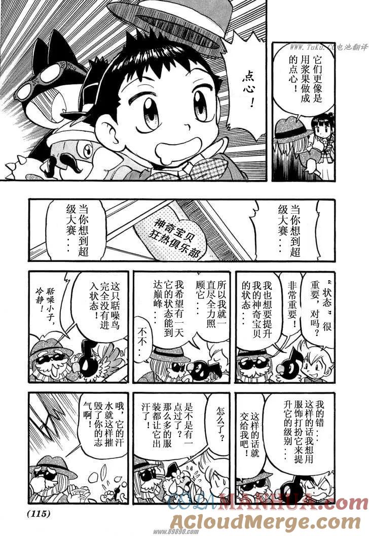 第113页