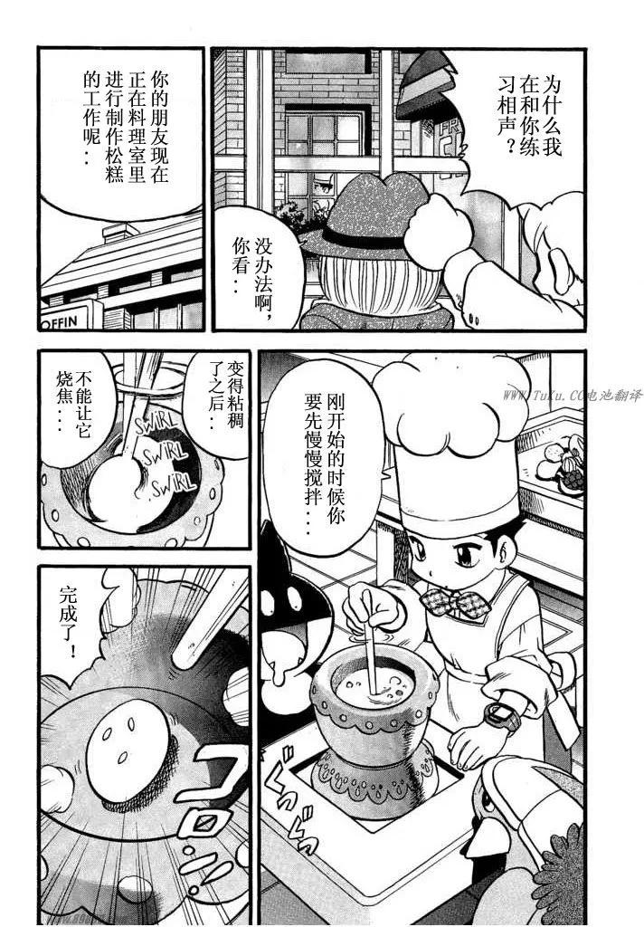 第114页