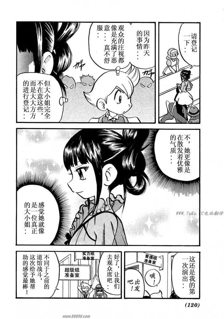 第118页