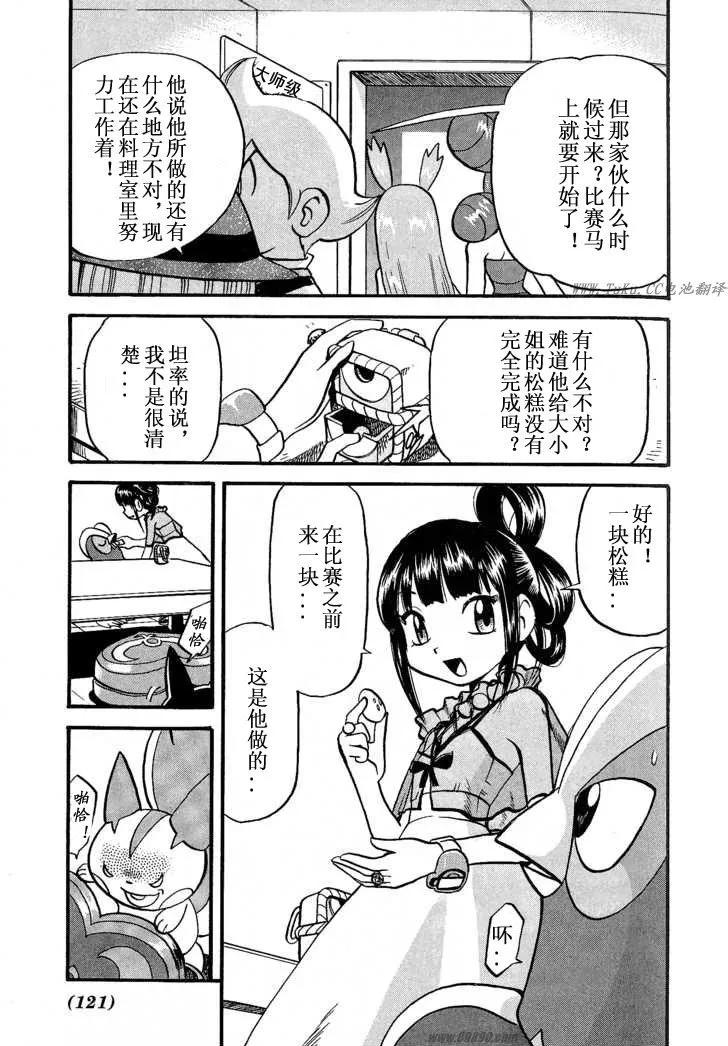 第119页