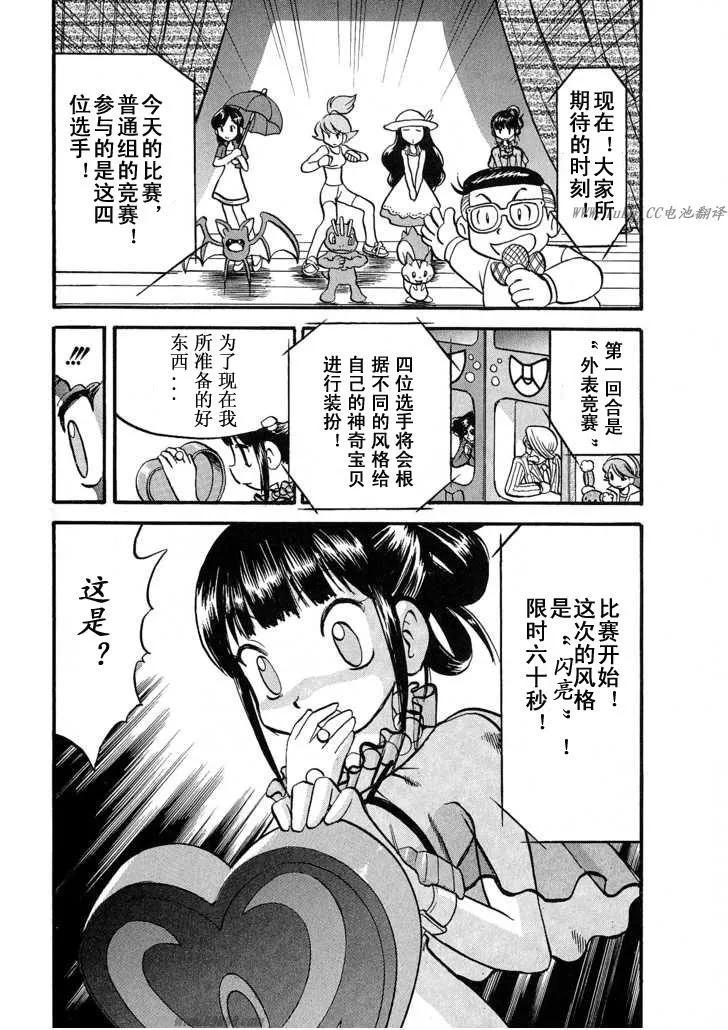 第120页