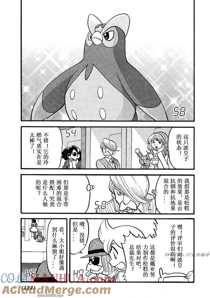 第121页
