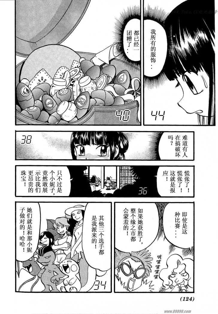 第122页