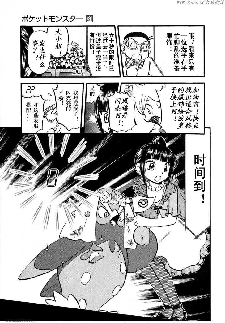 第123页