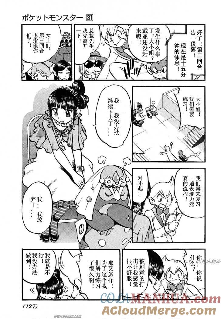 第125页