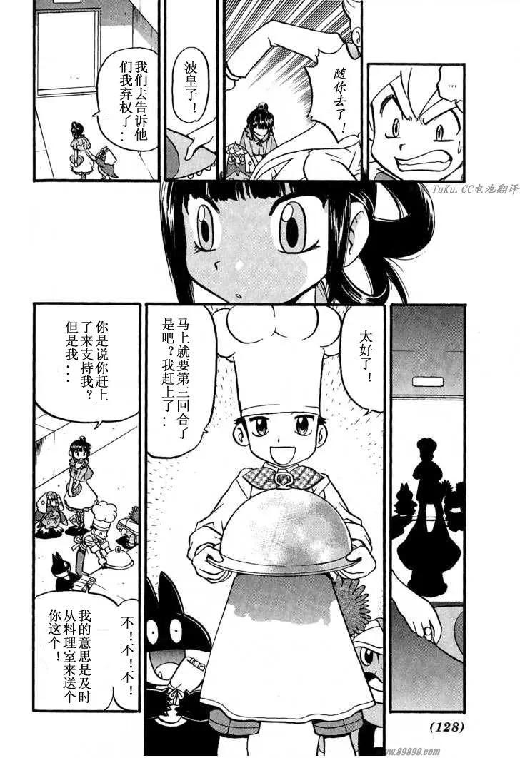 第126页