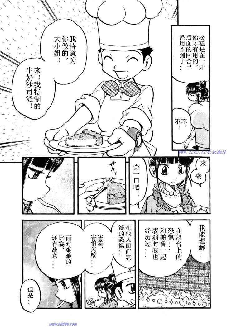 第127页