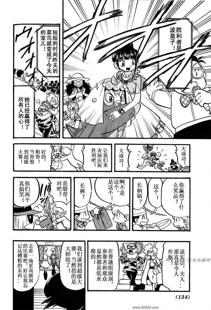 第132页