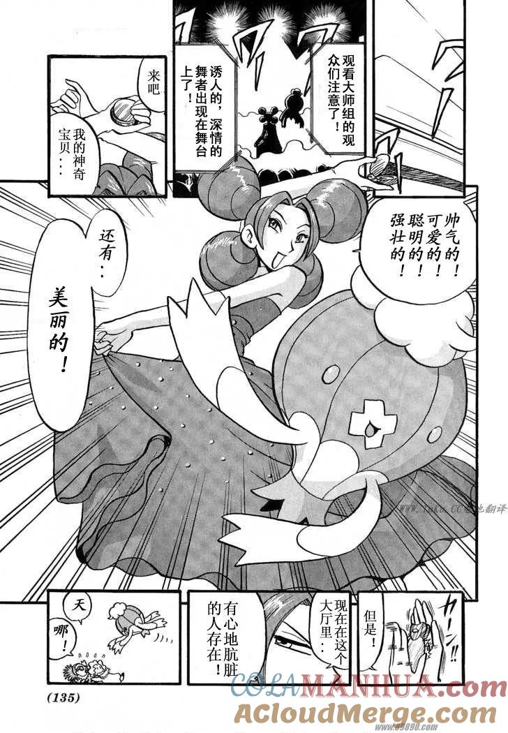 第133页