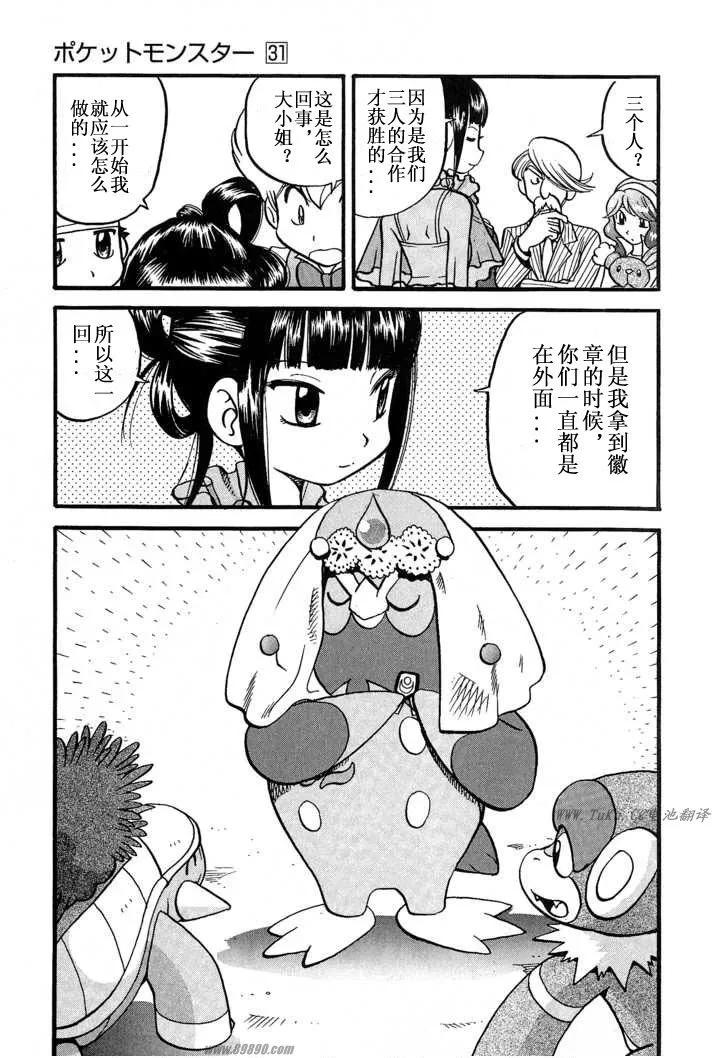 第135页
