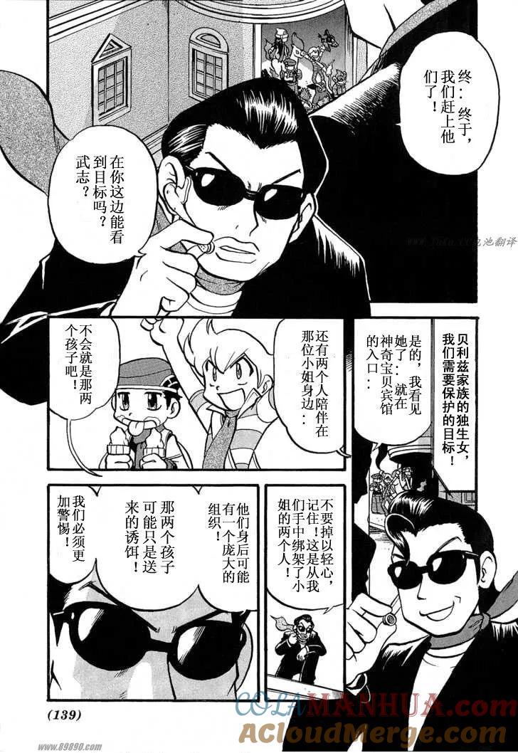 第137页