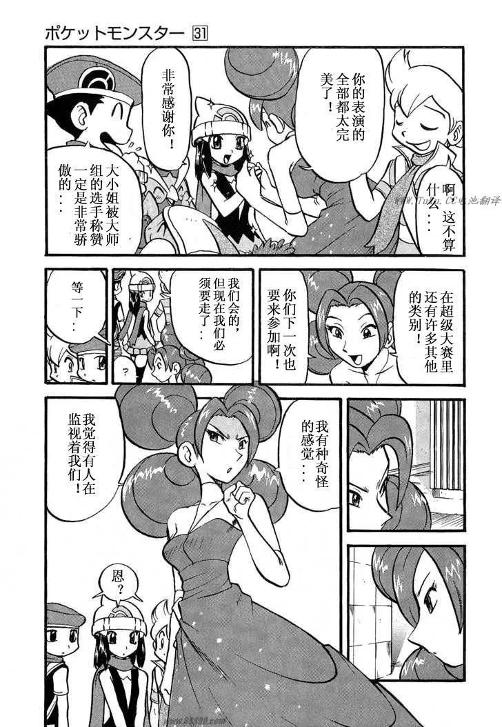 第139页