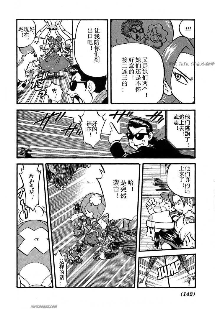 第140页