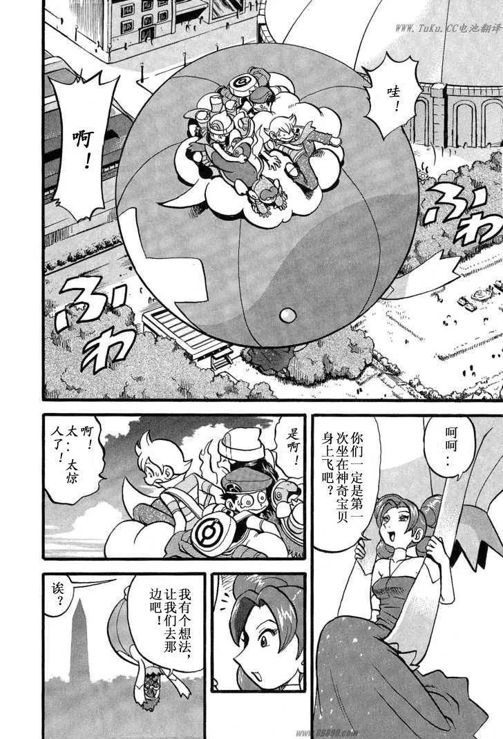 第142页