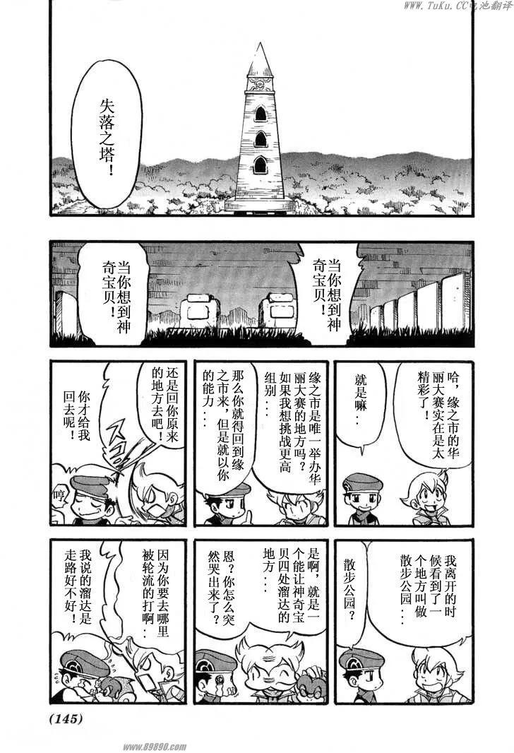第143页