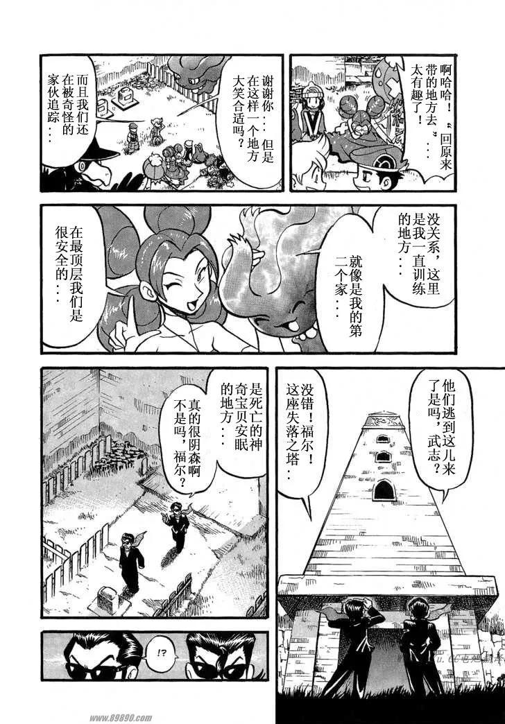 第144页