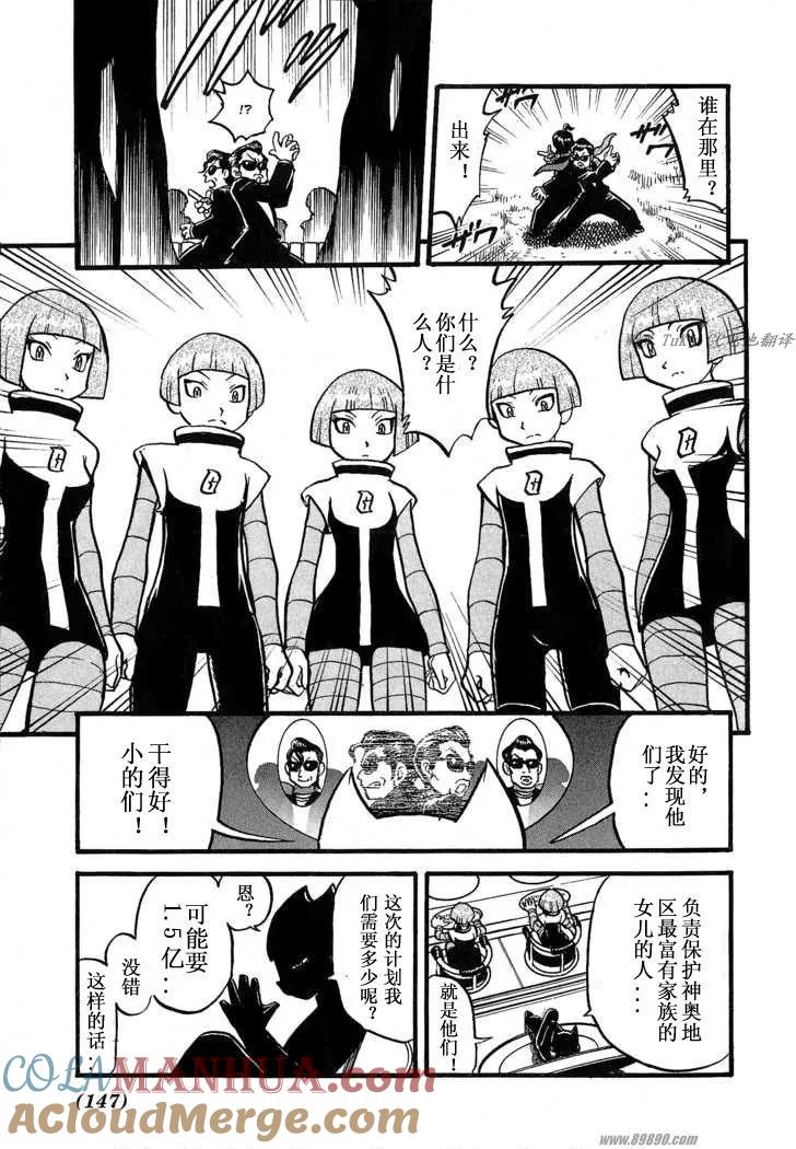 第145页