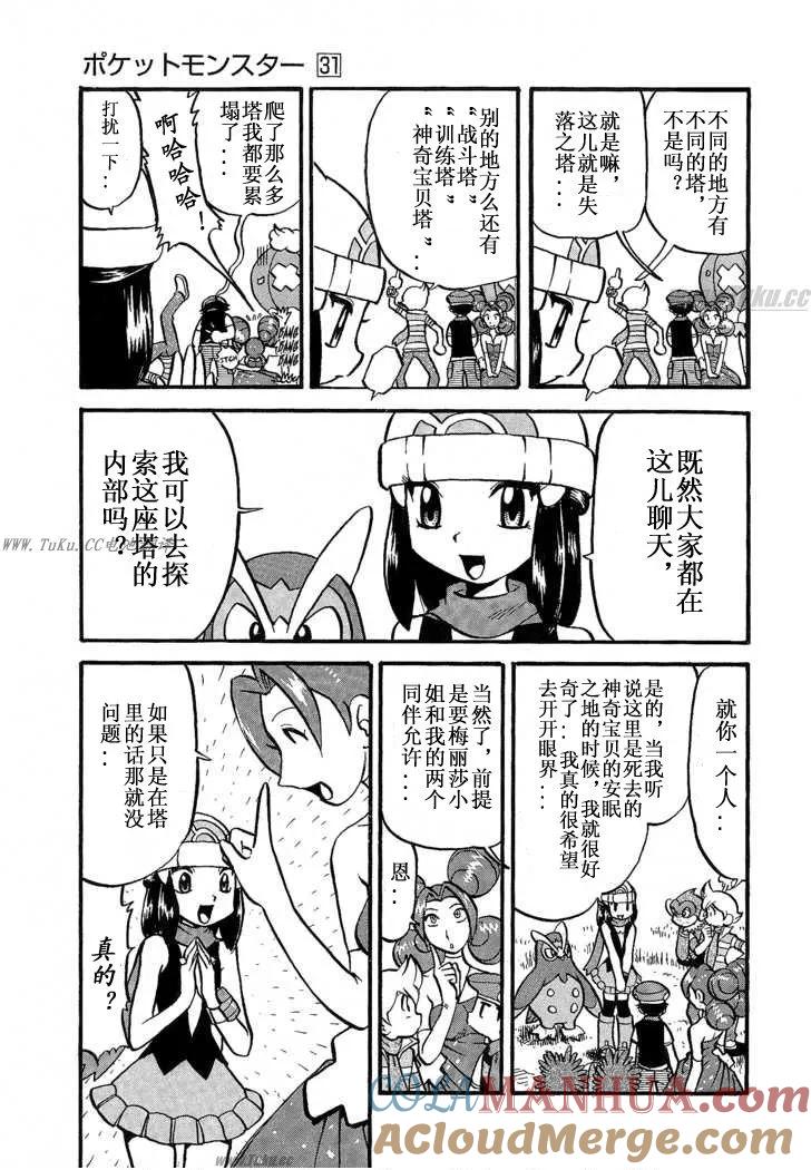 第157页