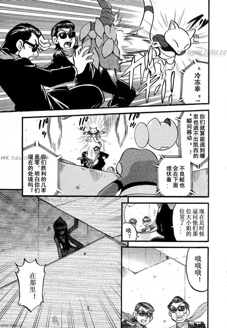 第159页