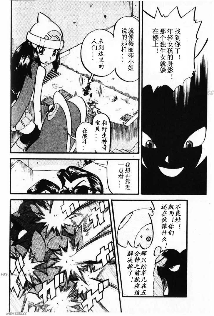 第160页