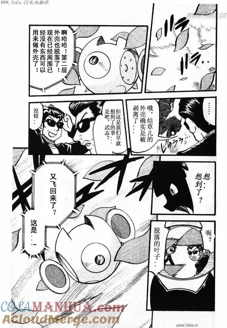 第161页