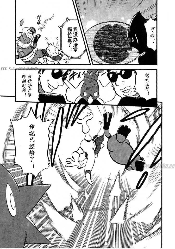 第163页