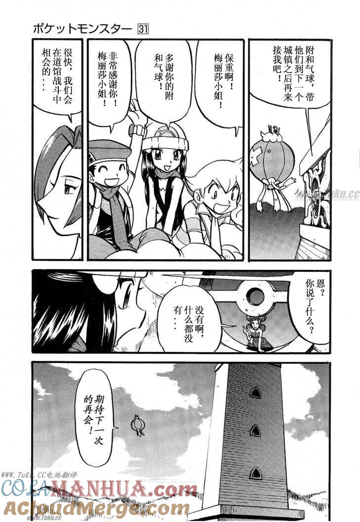 第169页