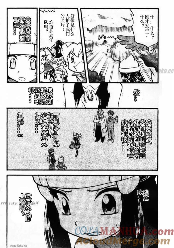 第173页