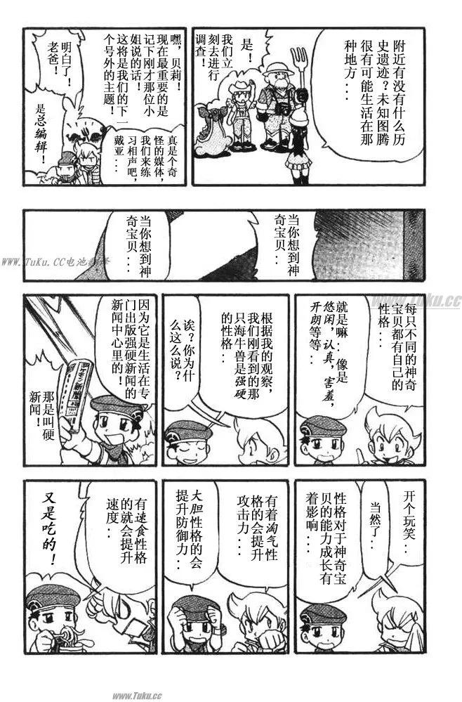 第179页