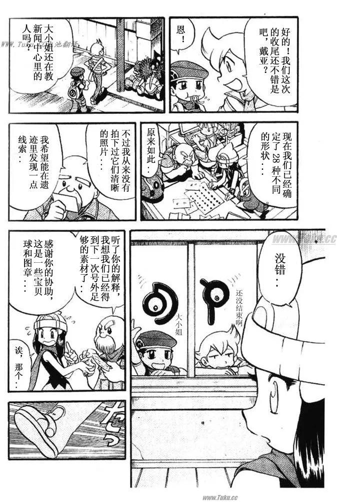 第180页