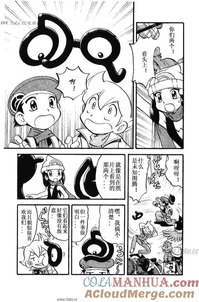 第181页