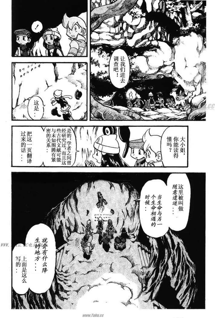 第184页