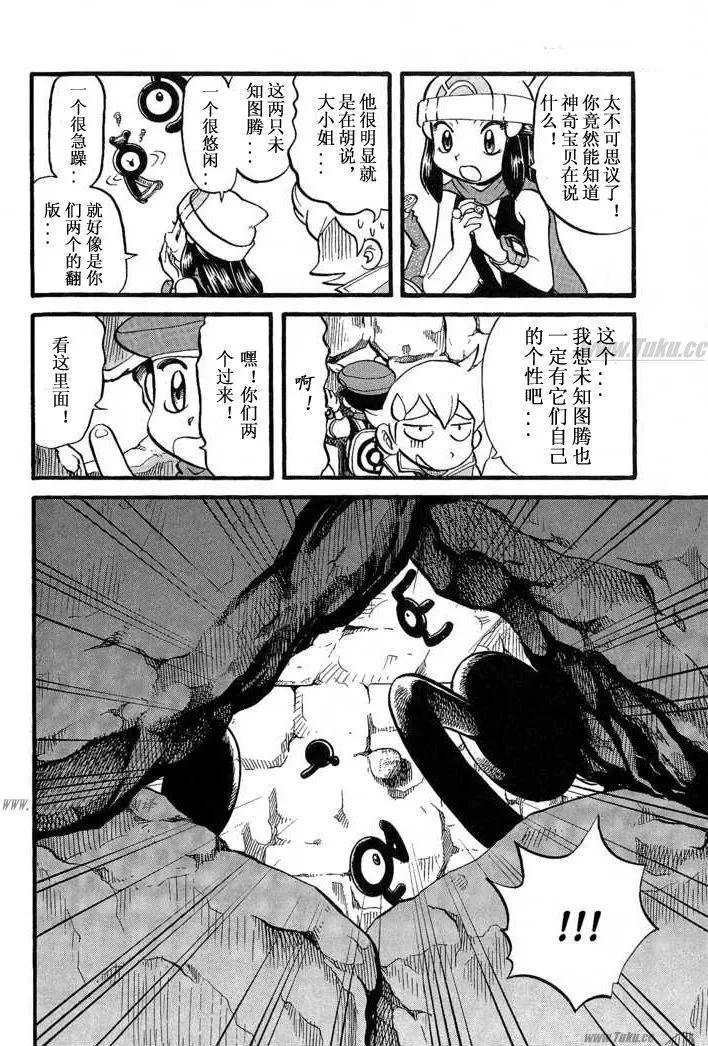 第188页