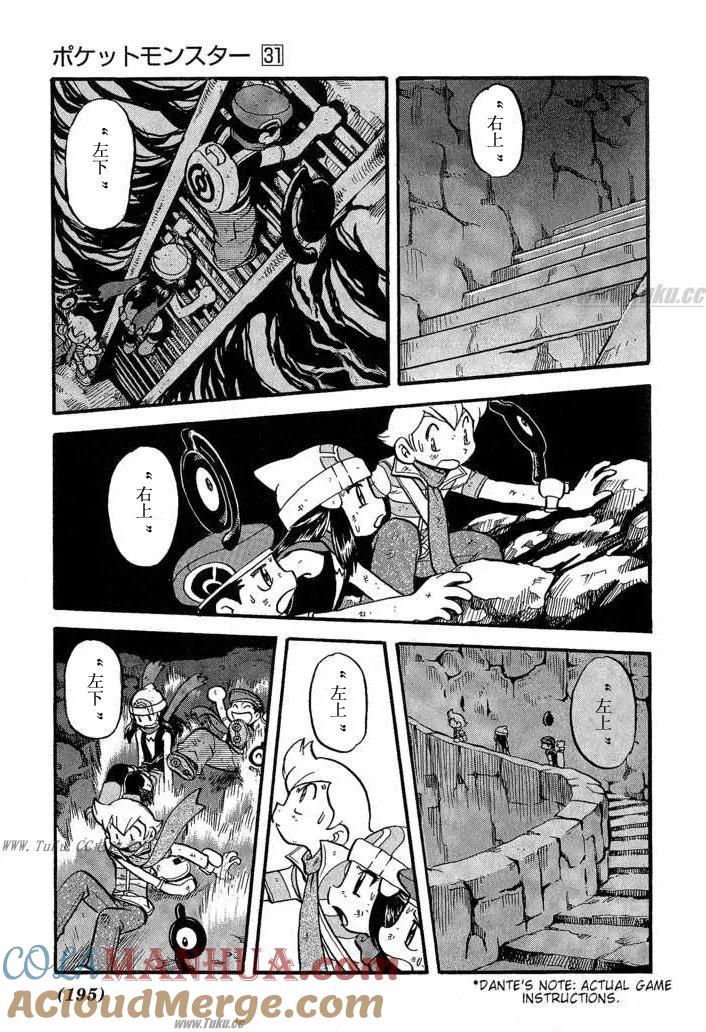 第193页