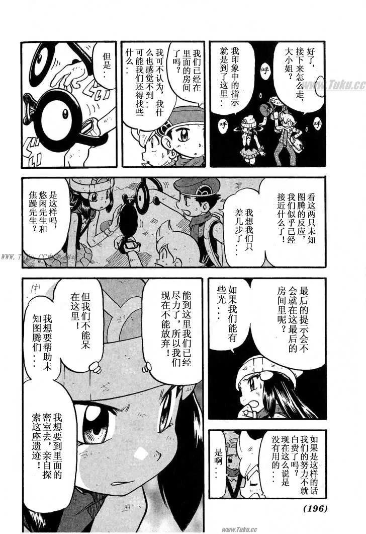 第194页