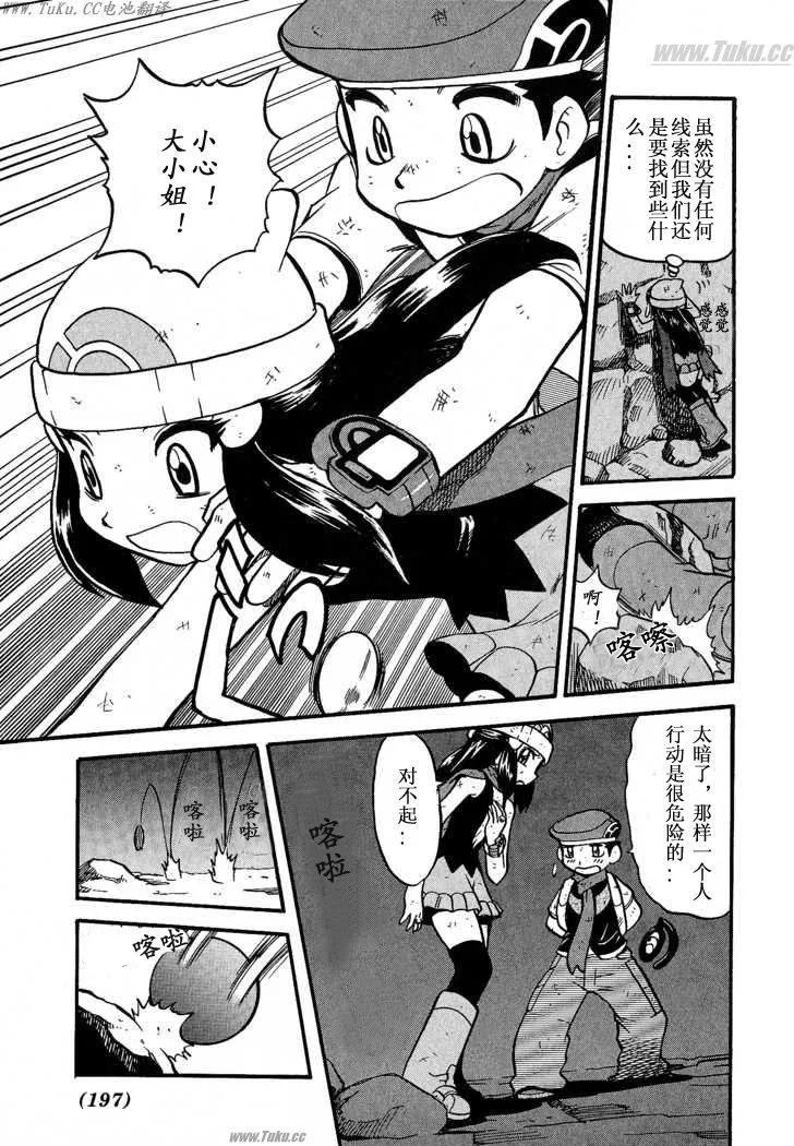 第195页
