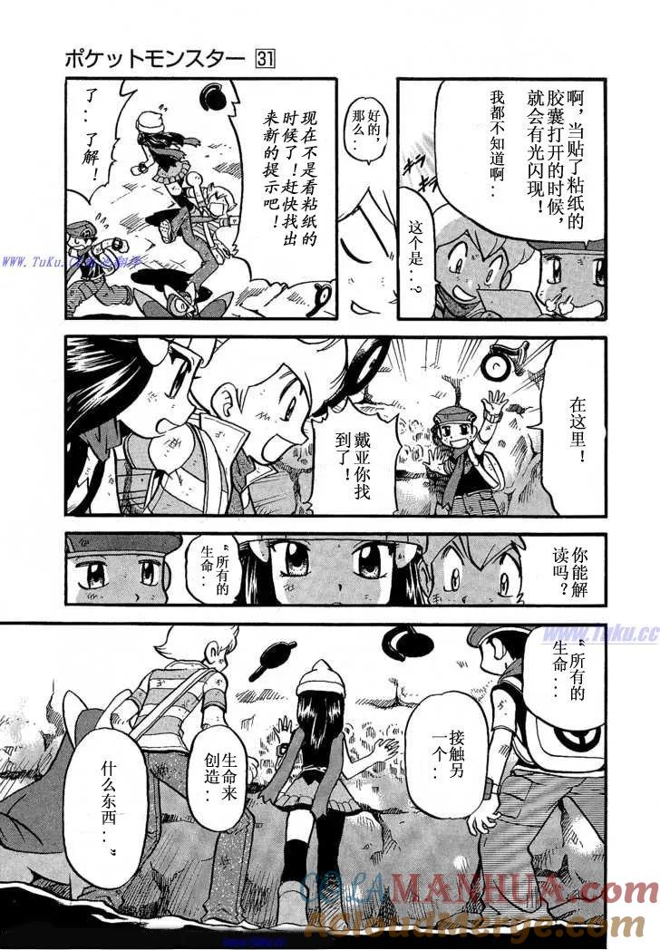 第197页