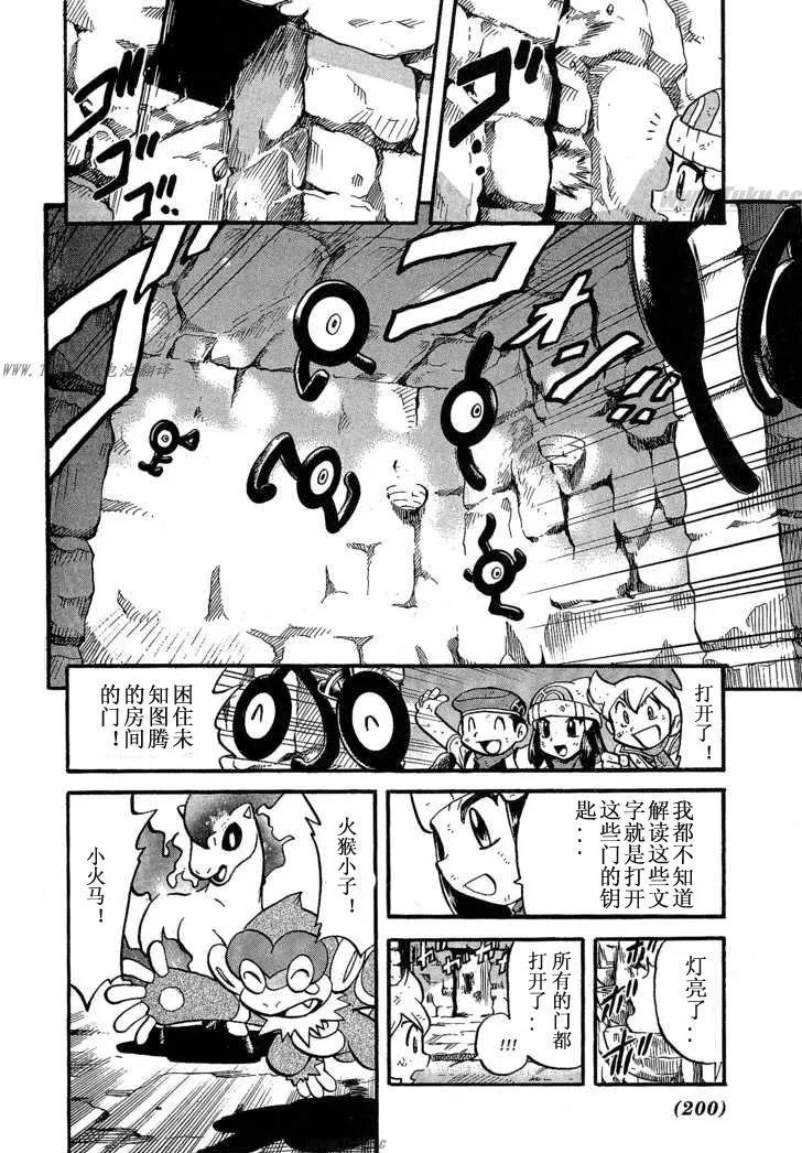 第198页