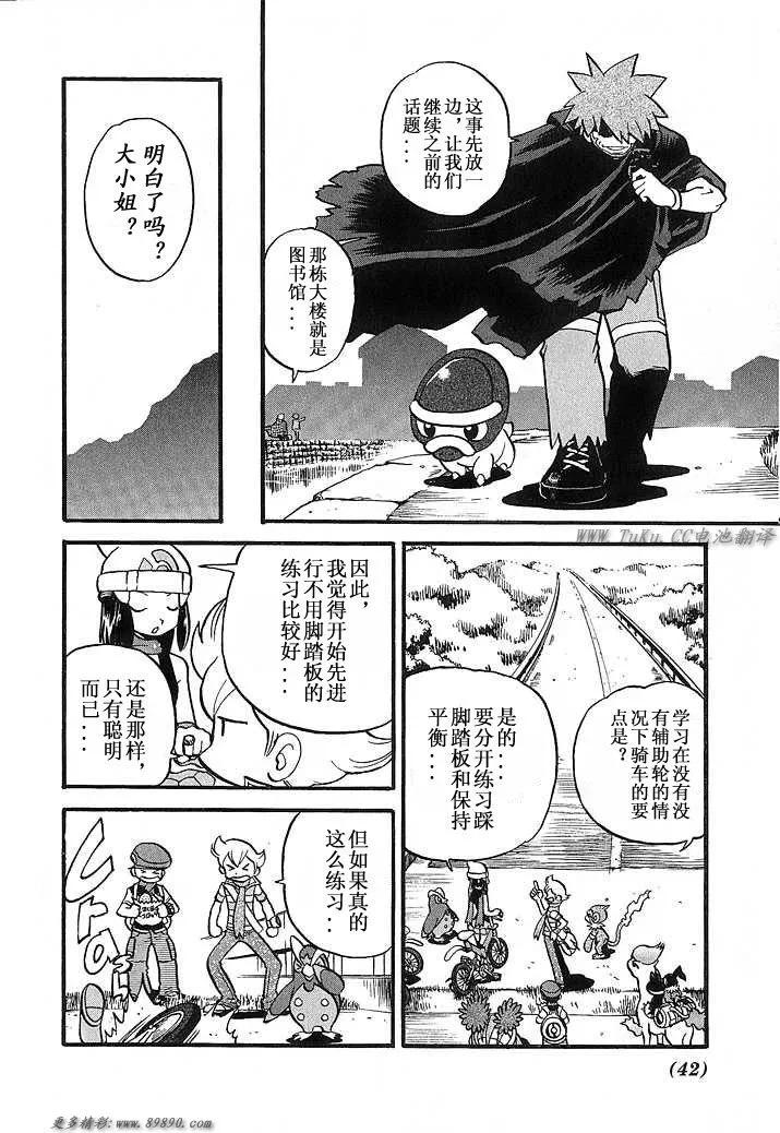 第42页